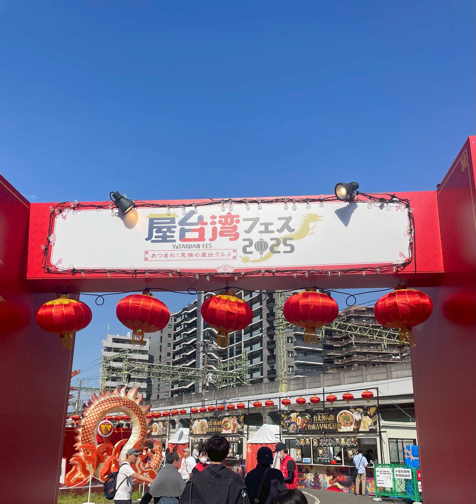 屋台湾フェスの画像