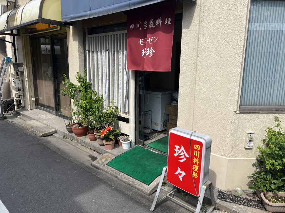 住宅街に・・・の画像