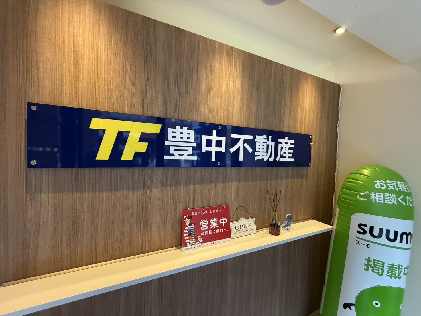 ずっと降ってた雨もやみましたの画像