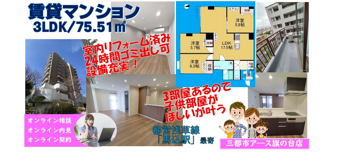 【日経エスプラナード】