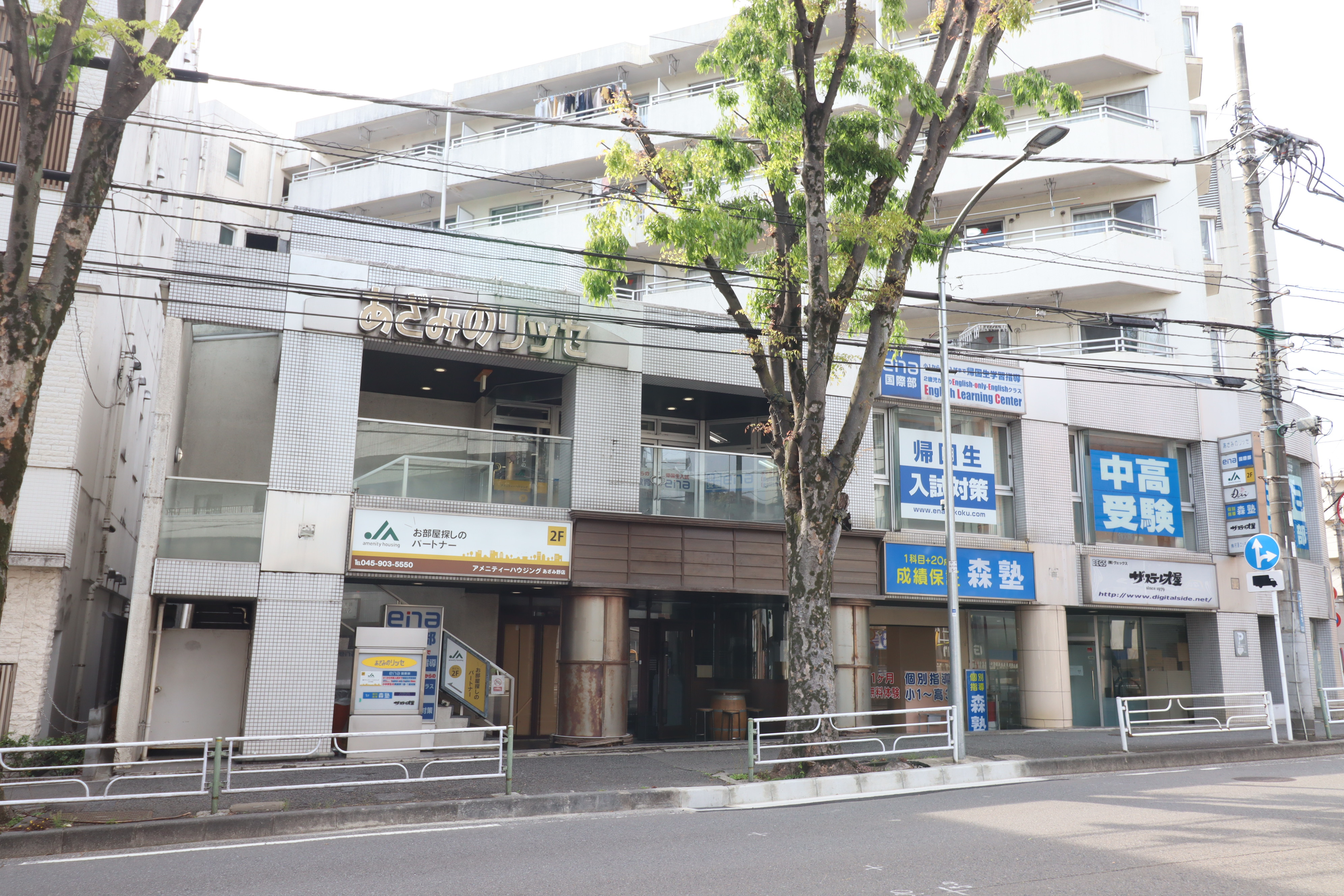 あざみ野店　移転しました！の画像