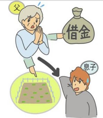 借金のある親が亡くなった！借金は相続人が払うの？正しい知識と対処法の画像