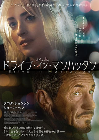 スムトコ不動産事務サポートOのブログ『映画㉑』の画像
