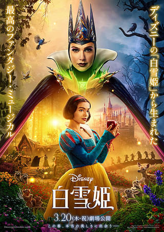 スムトコ不動産事務サポートOのブログ『映画㉓』の画像