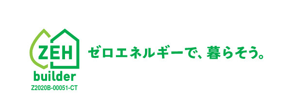 ZEH 目標公表資料の画像