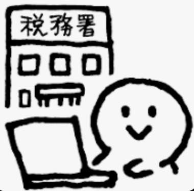 相続でもらったら終わりじゃない！？“受け取った人”が払う税金の話の画像
