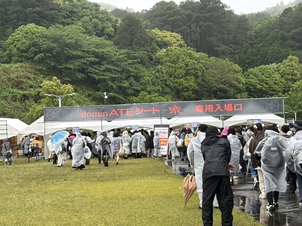 静岡遠征の画像