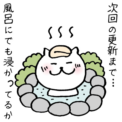 三島市長伏公民館でこんにゃく・みそ造りを体験しました。