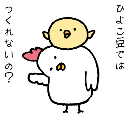 三島市長伏公民館でこんにゃく・みそ造りを体験しました。【味噌編】