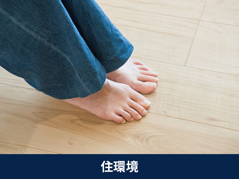 南大江小学校周辺の住環境