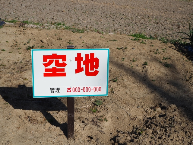 借地の賃料で悩んだら不動産会社に相談しませんか  借地賃料相談のポイントと不動産会社のメリットをご紹介の画像