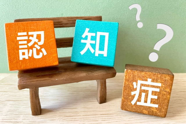 認知症で売却できない家族が代行するにはどうする？認知症の不動産売却と家族代行の流れをご紹介の画像