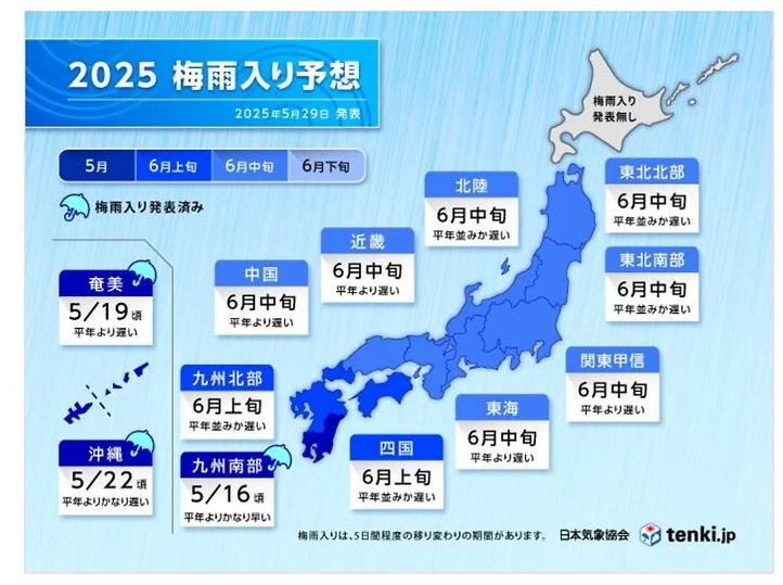 雨の日が続いていますね、、の画像