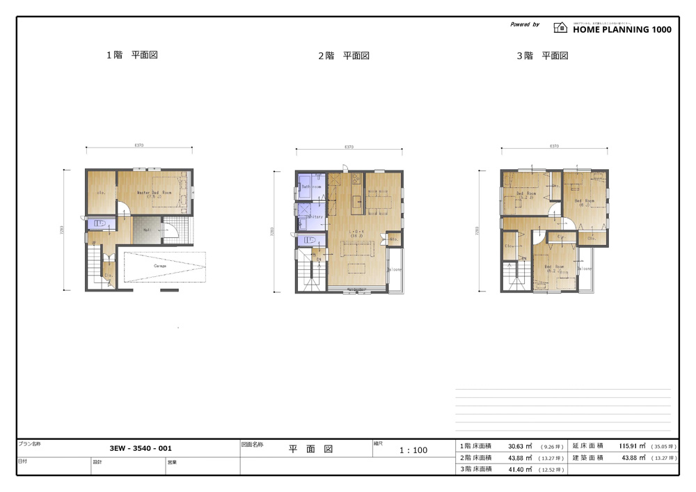 ブログ記事トップの画像