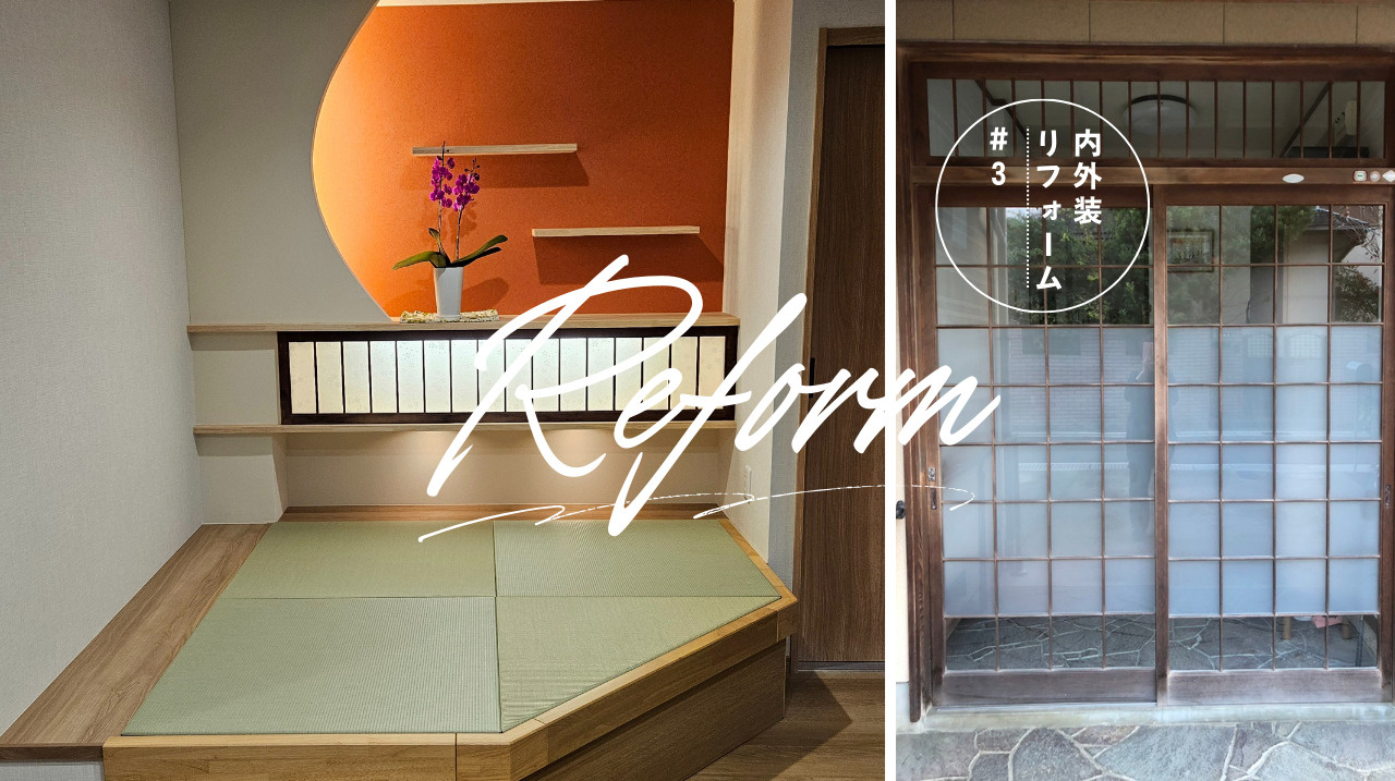 H様邸内装リフォーム施工事例の画像