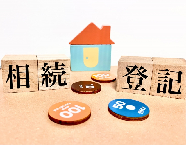 相続した不動産を共有名義で登記できる？手順やデメリットについても解説の画像