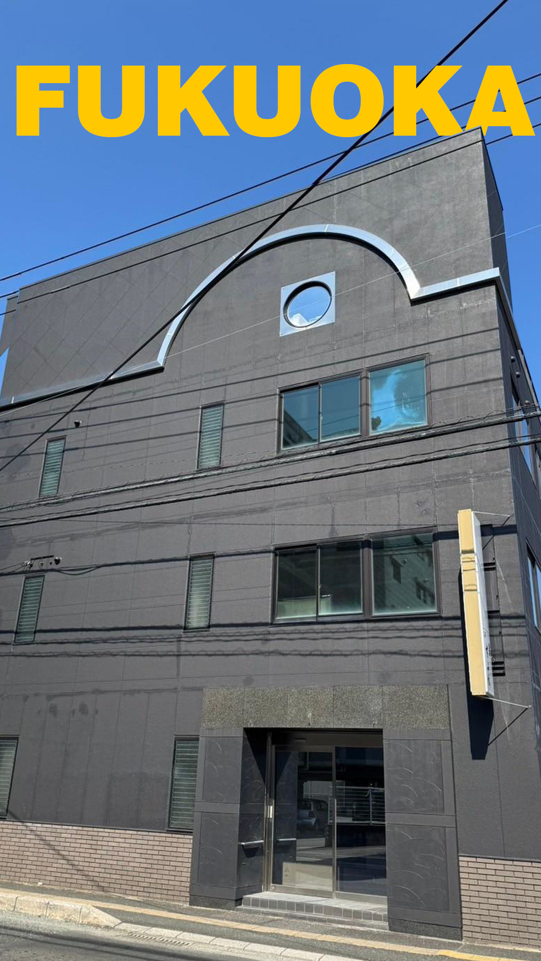 福岡市南区老司四つ角の貸店舗・貸事務所！好立地のエレベーター付き物件です！の画像