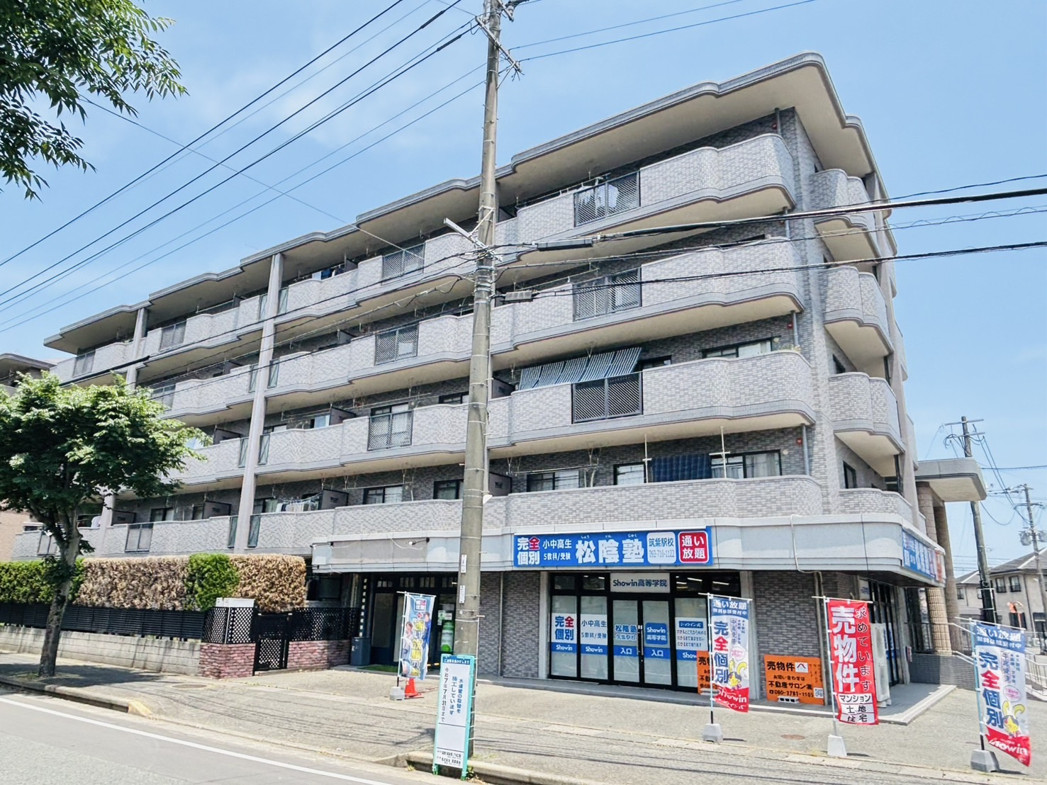 【お知らせ】事務所を移転しました！新しいオフィスにはキッズルームも完備♪の画像