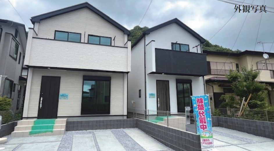 【新価格】秦野市河原町で新築戸建て購入は仲介手数料無料が魅力！フィールドホームズのメリットをご紹介の画像