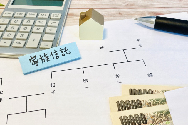 家族信託とは：相続対策になる理由