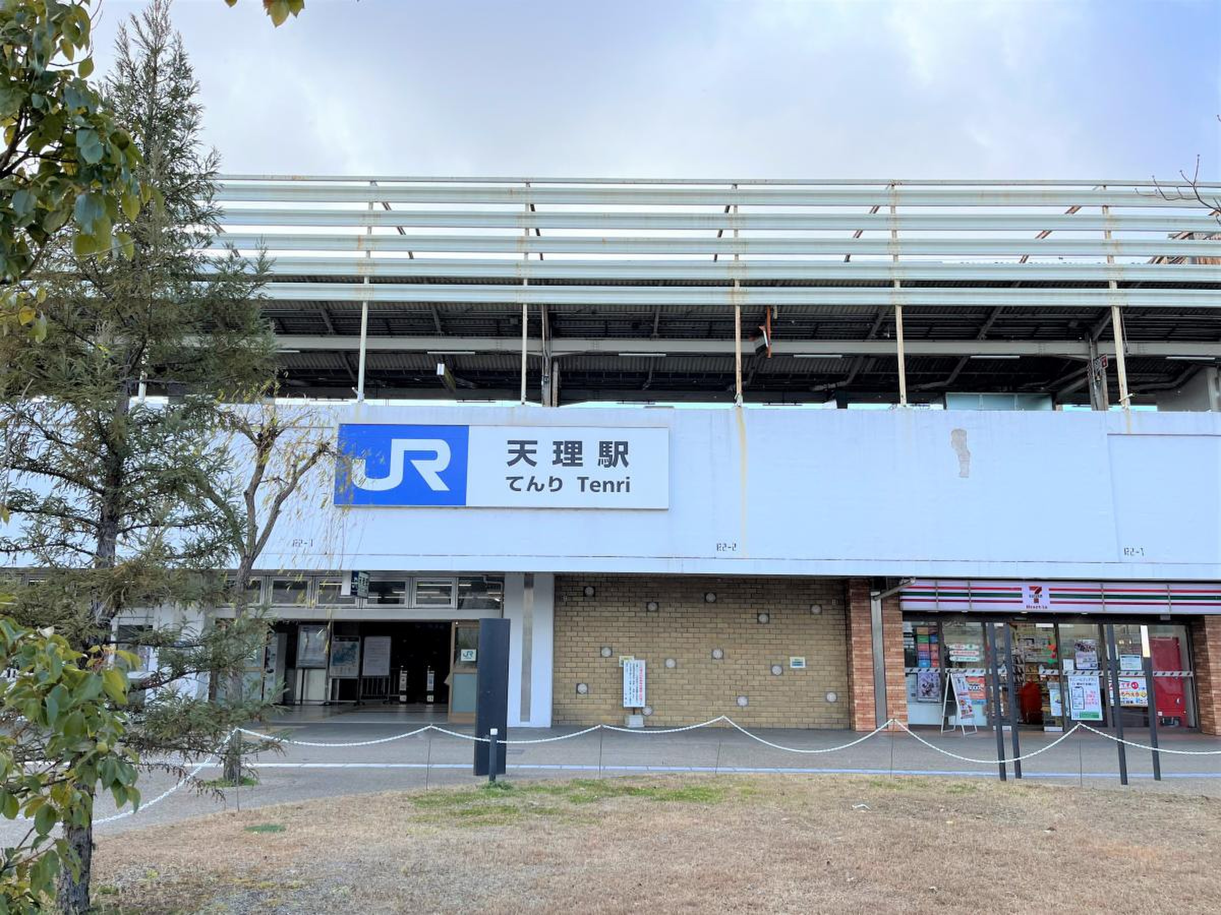 天理駅(てんりえき)の画像