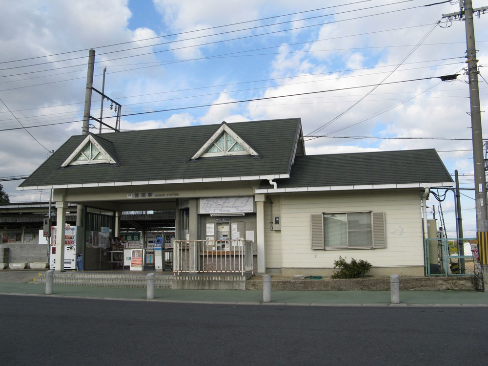 近鉄田原本線箸尾駅（はしおえき）の画像