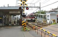 近鉄生駒線一分駅（いちぶえき）の画像