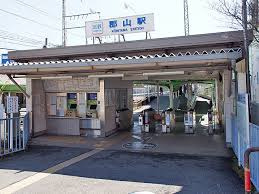 近鉄橿原線近鉄郡山駅（きんてつこおりやま）の画像