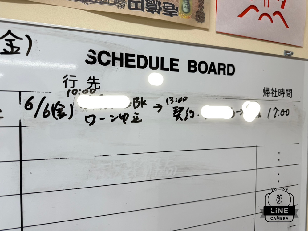 今日は朝から出っぱなしでしたの画像