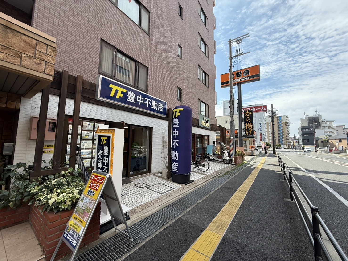 いい天気ですの画像