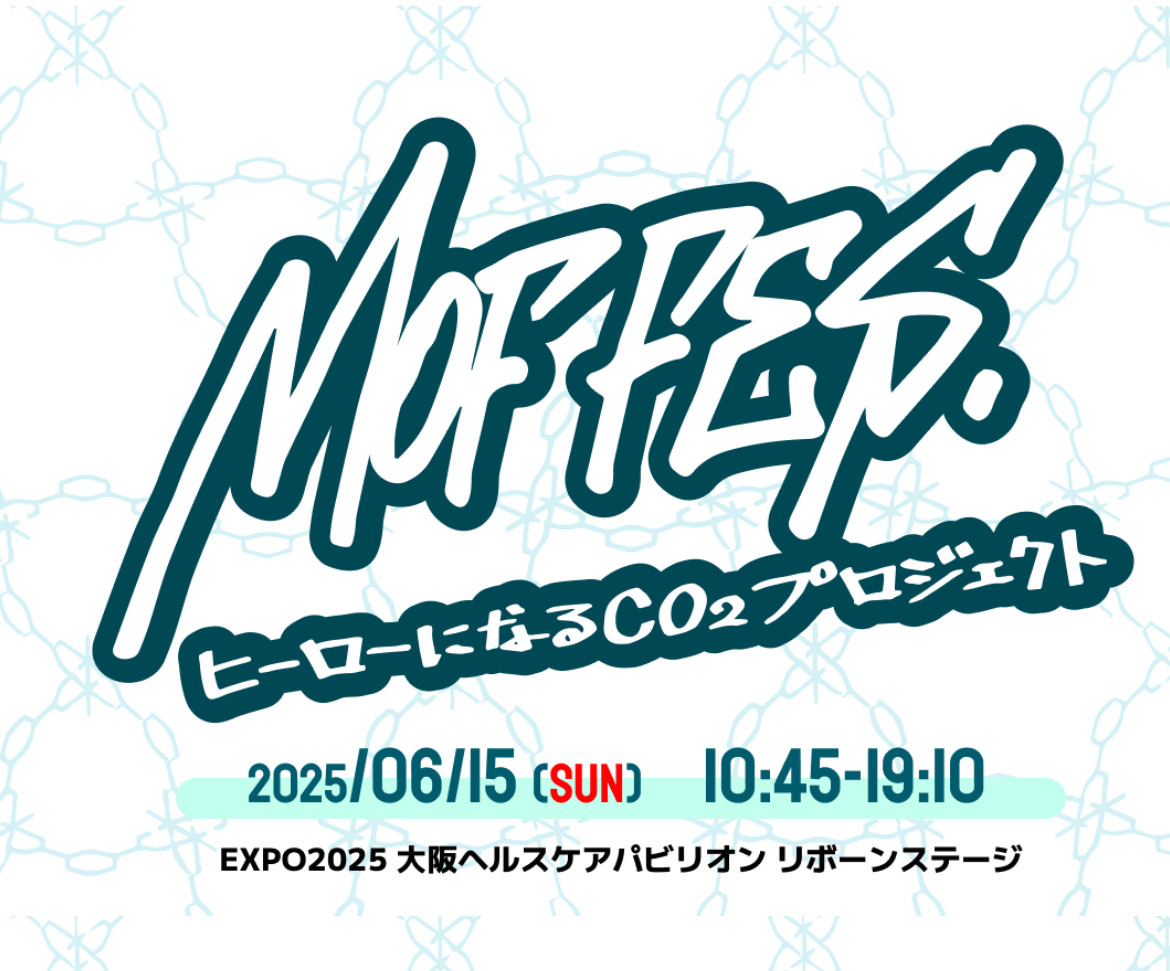 ☆大阪万博　MOFFES開催～2025/6/15～☆の画像