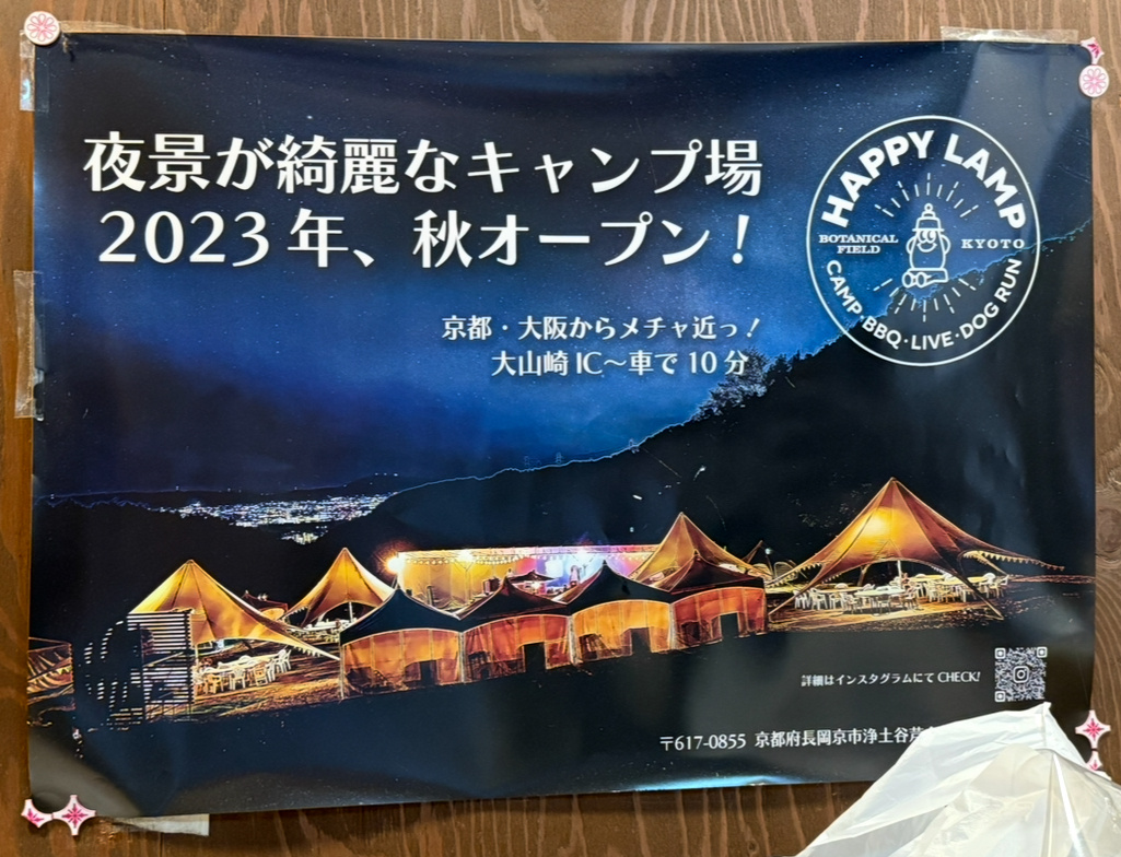 ちょっと興味ありの画像