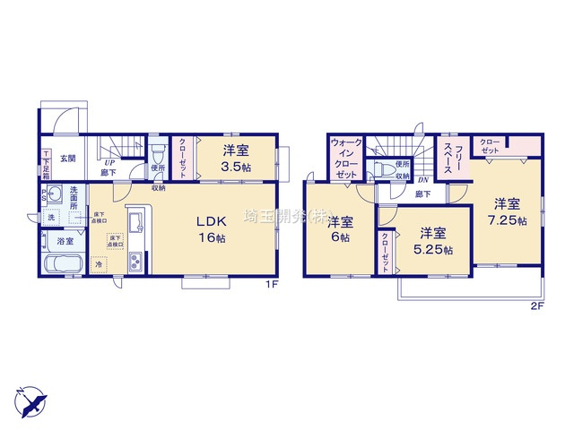 飯能市征矢町 新築戸建て 物件紹介の画像