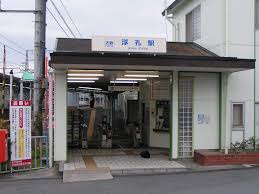 近鉄南大阪線浮孔駅（うきあな）の画像