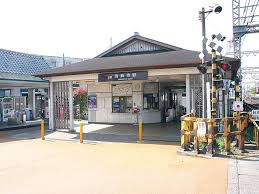 近鉄南大阪当麻寺駅（たいまでら）の画像
