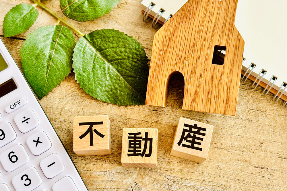 不動産購入は年収でどこまで可能か気になる方へ！年収と不動産購入の予算目安をご紹介の画像