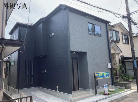 秦野市緑町で新築戸建て探しに仲介手数料無料のフィールドホームズはどう選ぶべきかをご紹介の画像