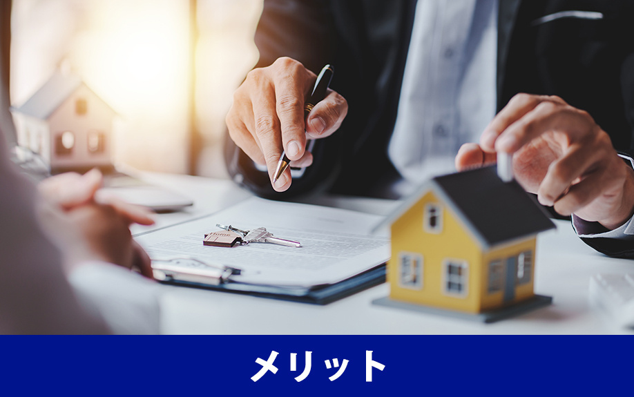 不動産を売却する前にインスペクションを実施するメリット