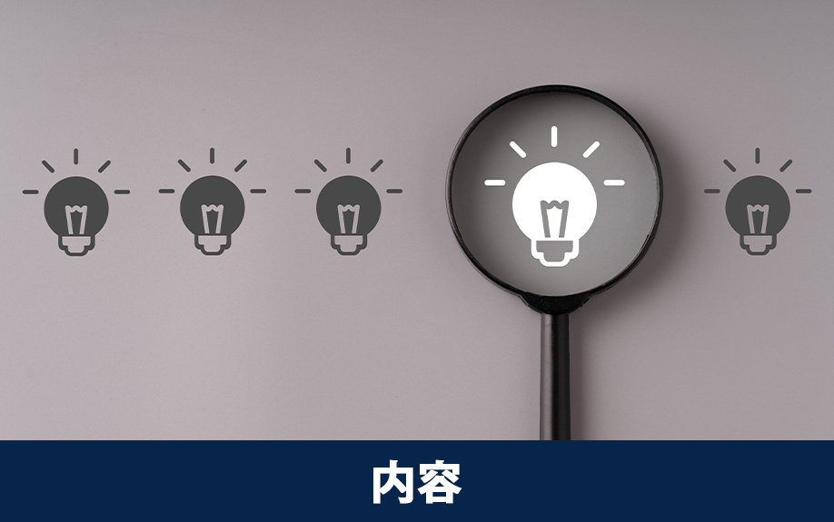 不動産の相続登記で義務化される内容とその罰則