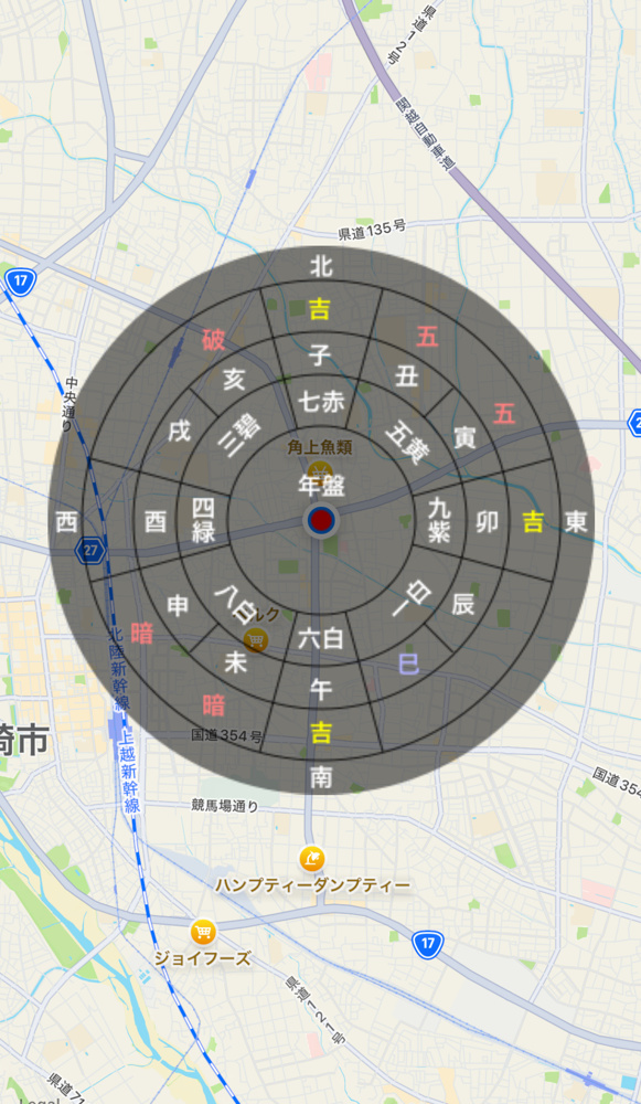 住宅にまつわる占いの話の画像