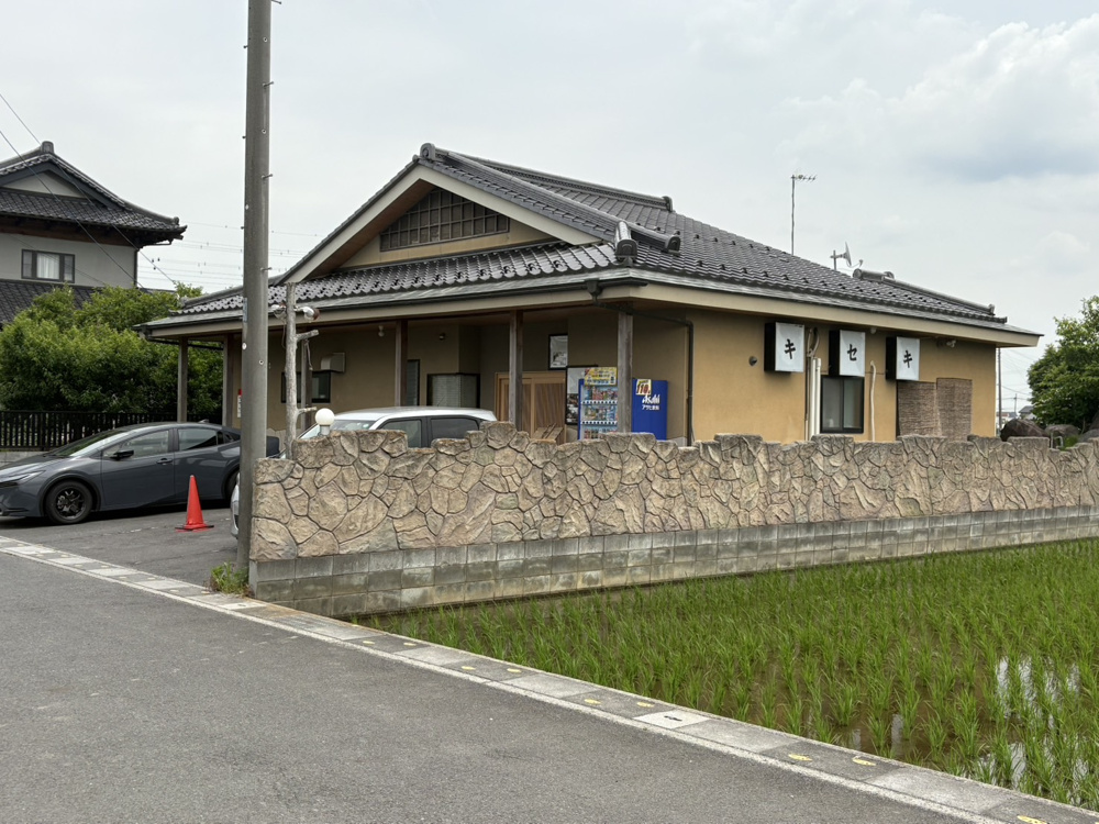 久喜の奇跡、キセキ食堂で合盛りに出会う昼！の画像