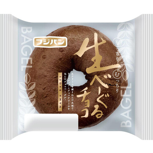 推しベーグル・・・！！の画像