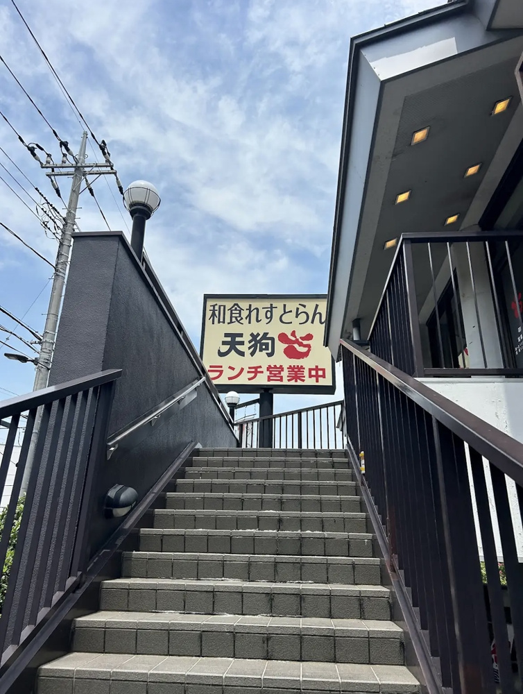 絶品ハラミステーキ！の画像
