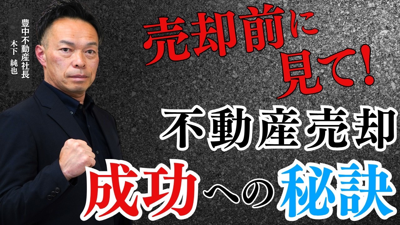 今週のYouTubeアップしました！の画像