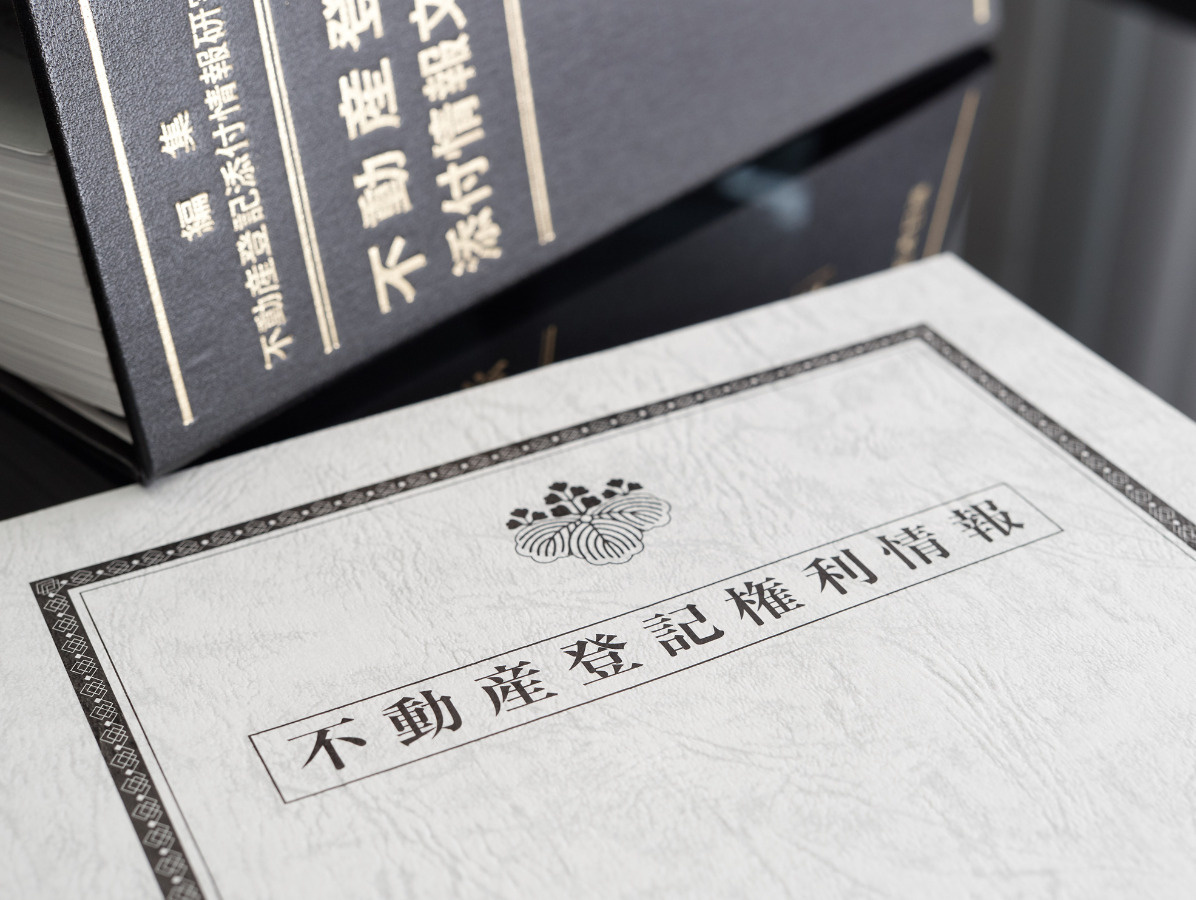 相続登記が義務化に。2024年からどう変わるの？の画像