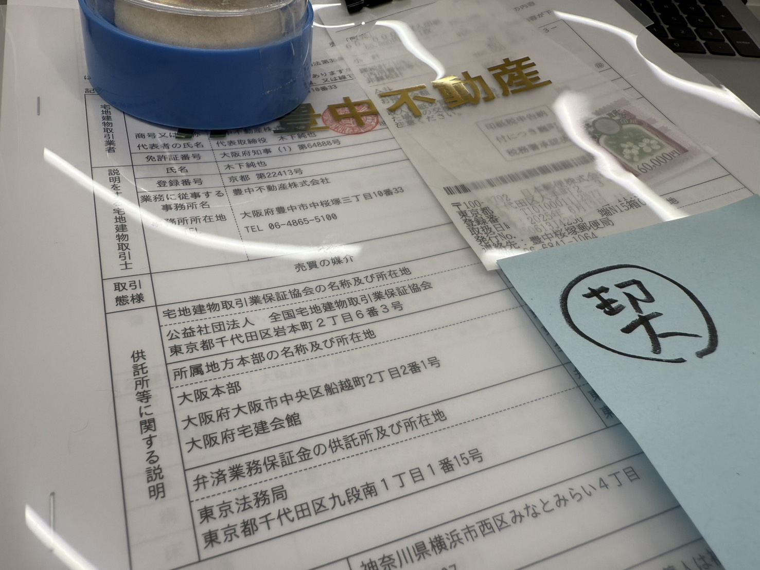 朝一契約なので1時間早く来ていますの画像