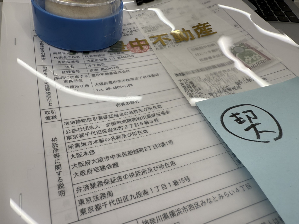 朝一契約なので1時間早く来ていますの画像