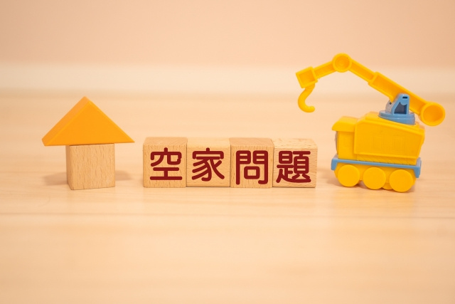 空き家の売却で気をつけること｜相続や費用、手続きの注意点とは？の画像