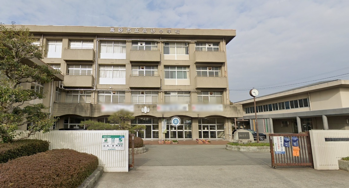 高砂市で人気の中学校区は?子育て世代におすすめのエリア5選の画像