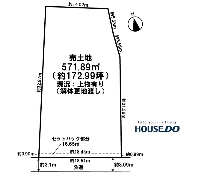 【稲沢市の土地】新着情報　稲沢市平和町下起北の画像